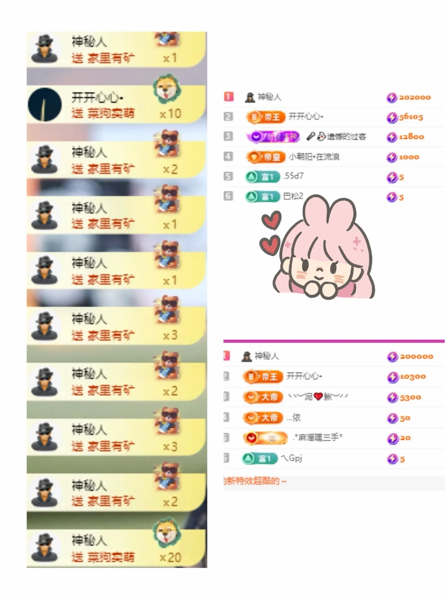 尤一亿☆主播图片