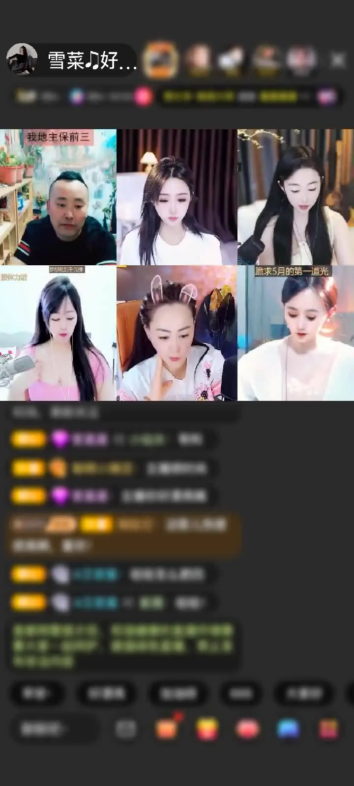 感谢@#两次够#@赠送蓬莱仙阁2个
