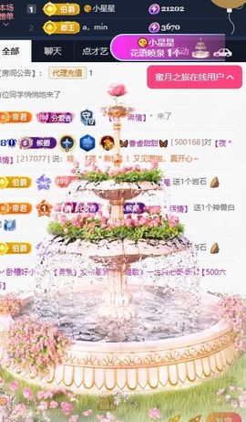 🦋香香甜甜🦋的图片