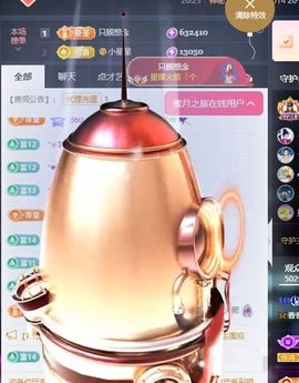 🦋香香甜甜🦋的图片
