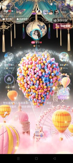 如意ℯ⃝🎀䓙寳儿的图片