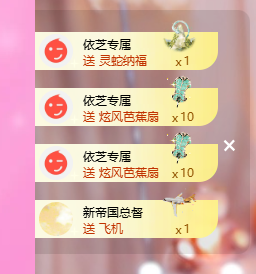 依芝呵呵了~❤️~的图片