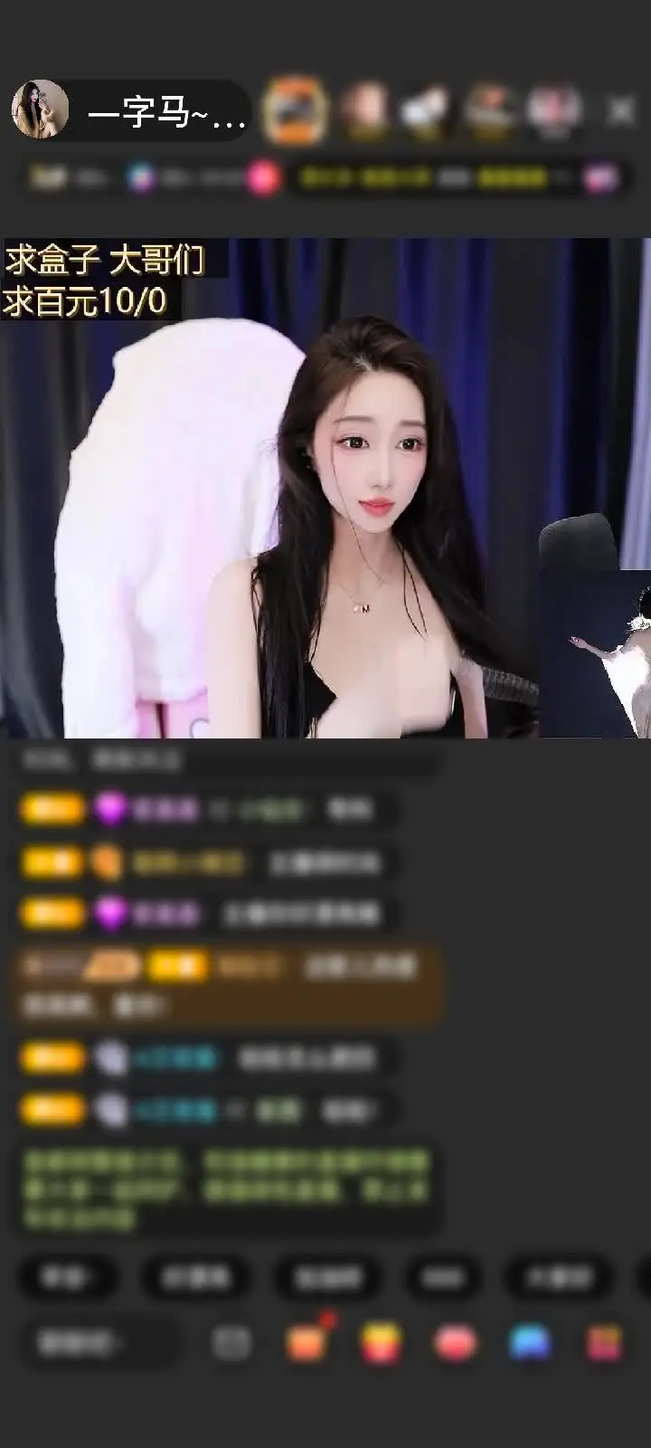 感谢神秘人赠送天空游乐园1个