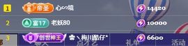 茶茶幸运星的图片