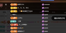 毛28🌈的图片