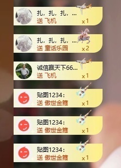 毛28🌈的图片