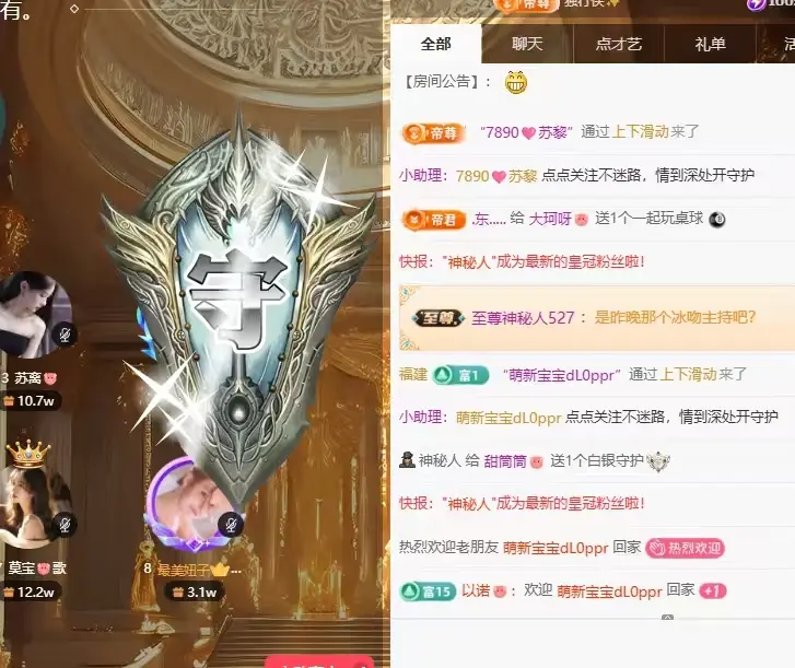 甜筒筒🐷幸运之神主播图片