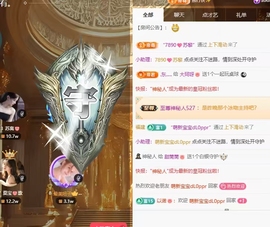 甜筒筒🐷幸运之神的图片
