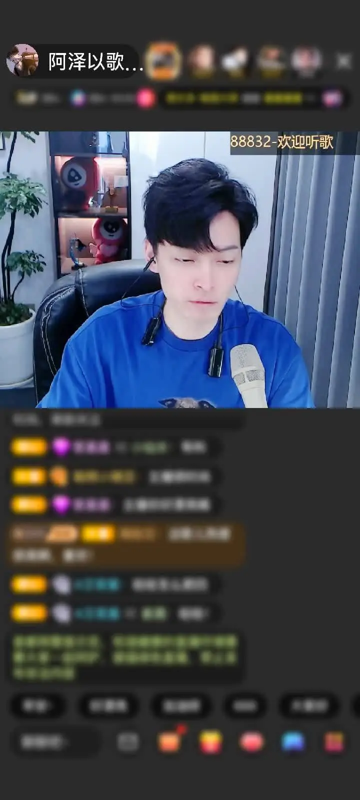 感谢我哥的大狮子