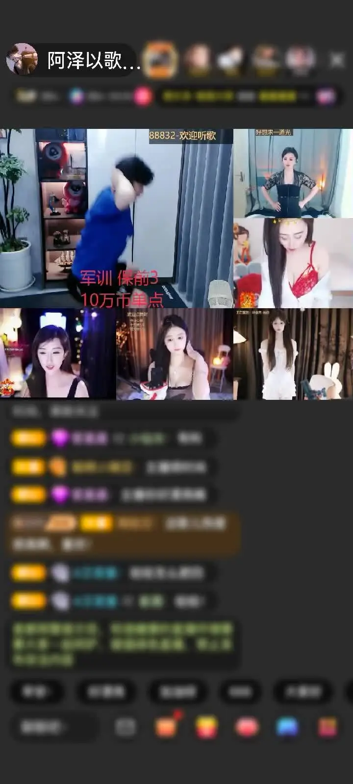 感谢🙏和尚洗头用飘柔赠送闪耀埃及1个