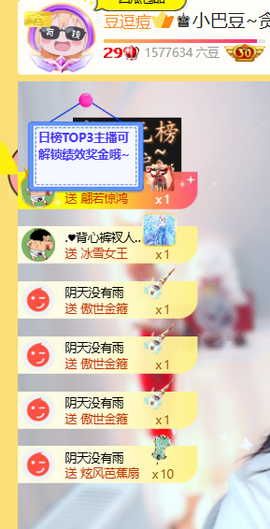 ♚小巴豆十六生日吖的图片