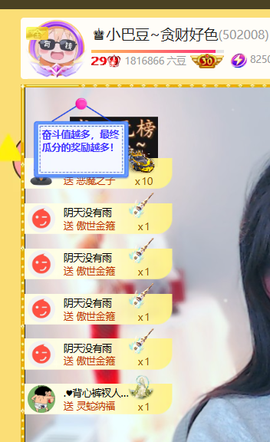 ♚小巴豆十六生日吖的图片