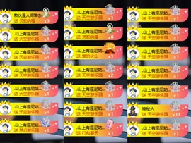 北家小黄黄🌈的图片