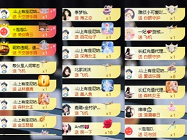 北家小黄黄🌈的图片