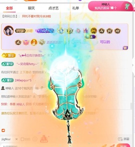 冰冰🧊休家里有事的图片