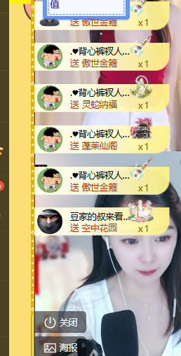 ♚小巴豆十六生日吖的图片
