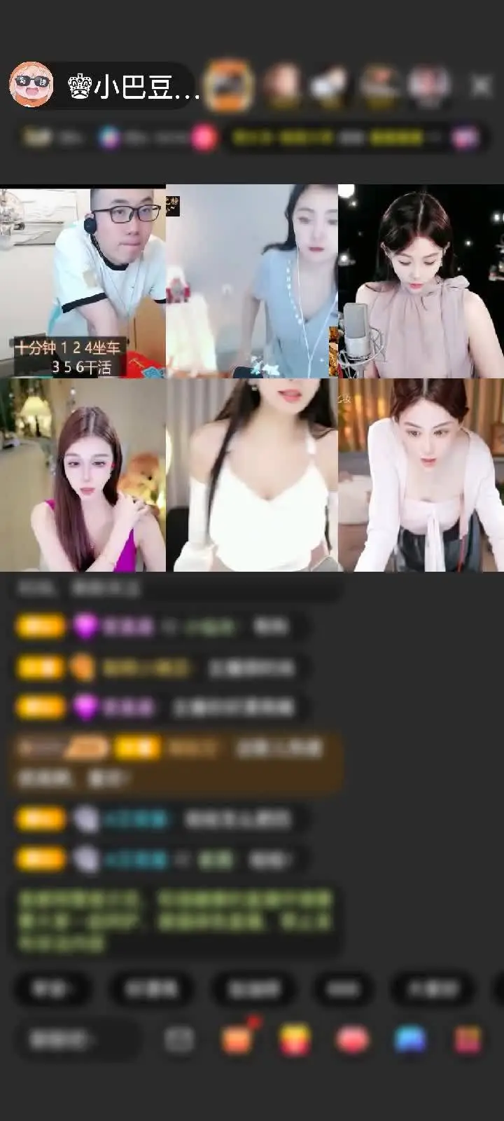 感谢.♥背心裤衩人字拖.赠送绮梦霓裳1个