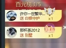 深情祝大家中秋快乐主播图片