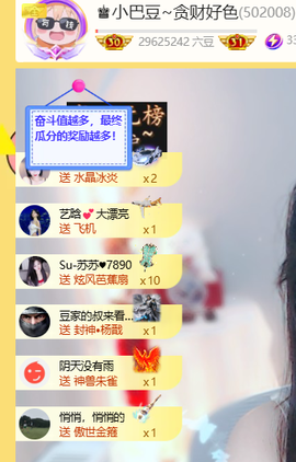 ♚小巴豆十六生日吖的图片