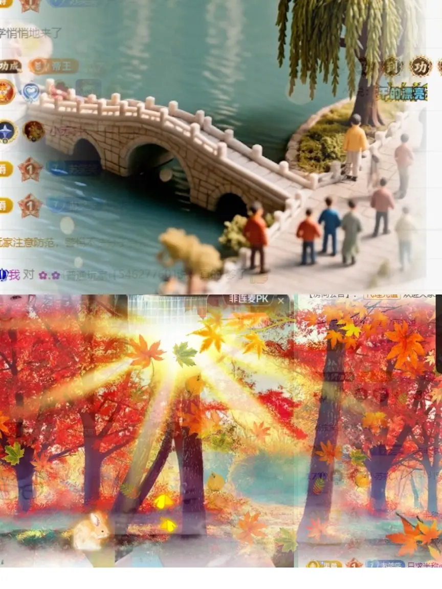 苏打。。。主播图片
