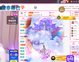 依芝呵呵了~❤️~的图片