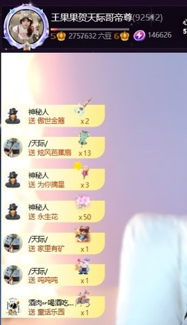王果果🍄家中有事休的图片