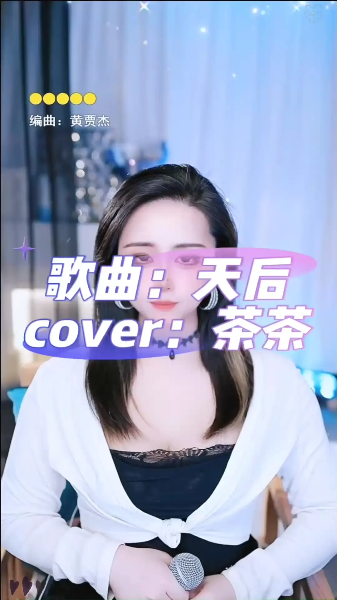 这都好久之前录的了，