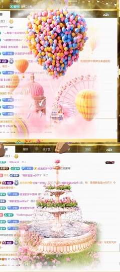 忧宝(退)的图片