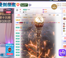 依芝呵呵了~❤️~的图片