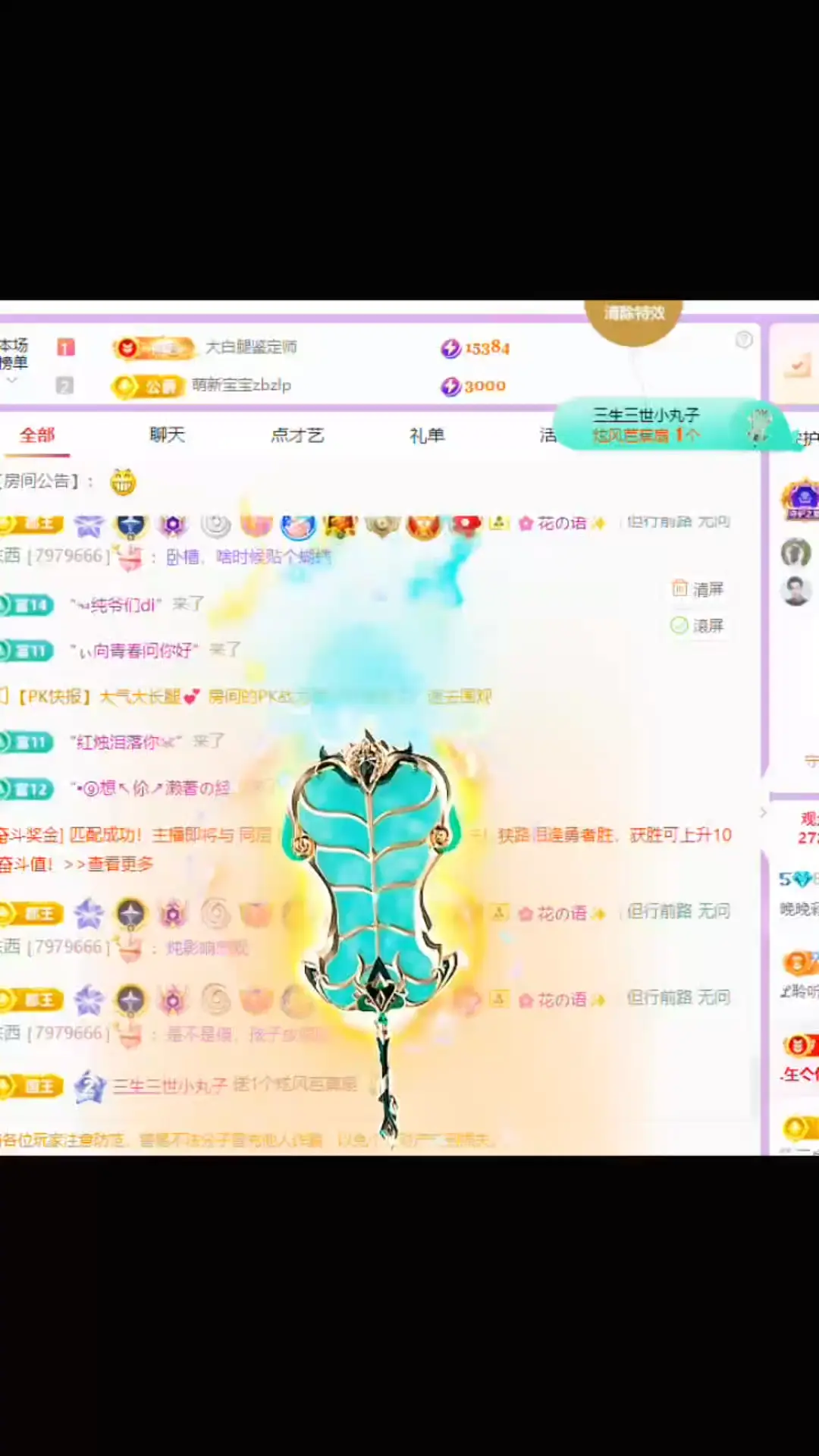 又是被老板们撑起的一