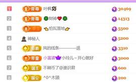 🍀冰雪❤️暂不连麦的图片