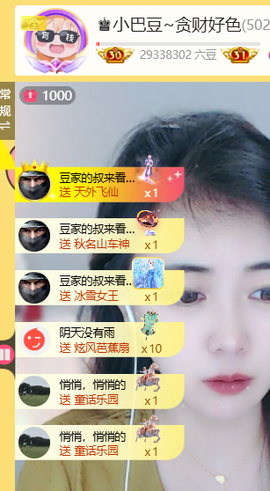 ♚小巴豆十六生日吖的图片