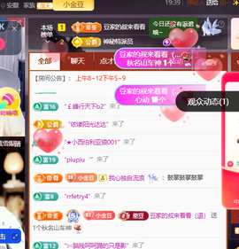 ♚小巴豆十六生日吖的图片