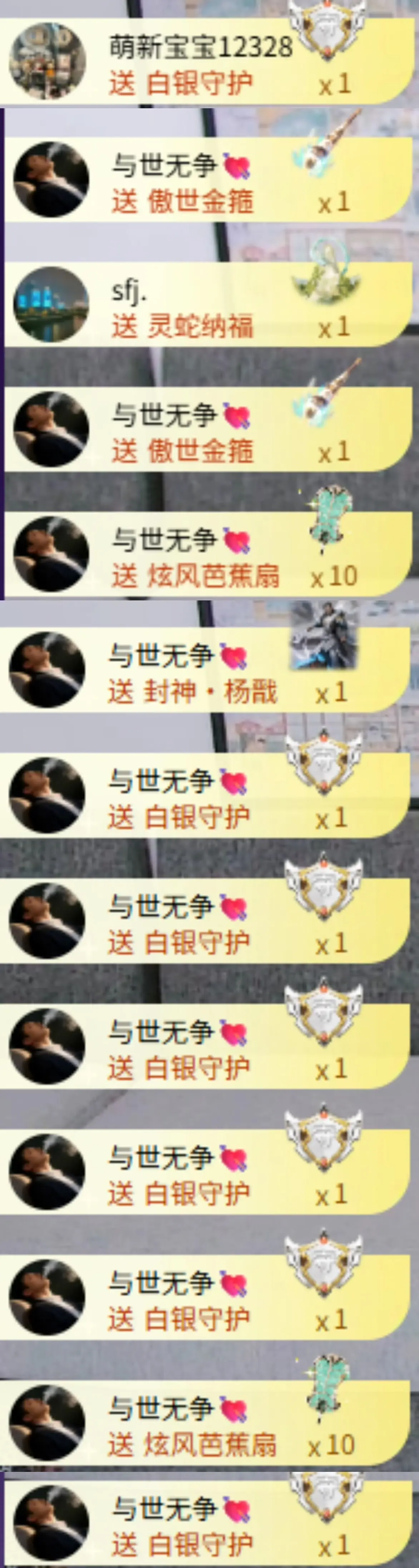 梓洛~主播图片