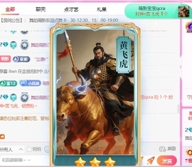 舞蹈萌新江月琳的图片