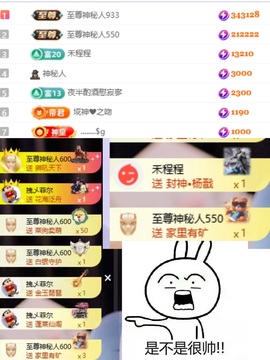 广东江丞丞主播照片