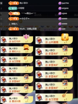 广东江丞丞主播照片