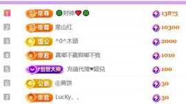 🍀冰雪❤️暂不连麦的图片