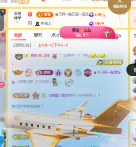 ♚小巴豆十六生日吖的图片