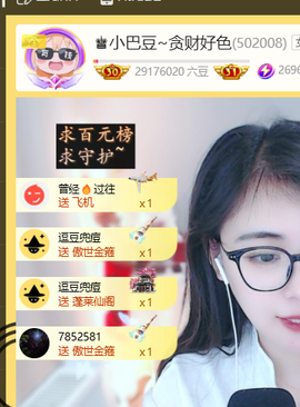♚小巴豆十六生日吖的图片