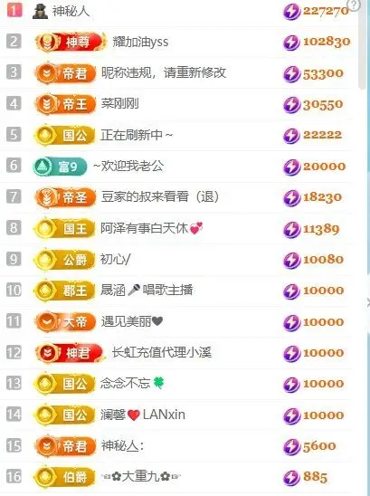玟玟🌸挺住主播图片