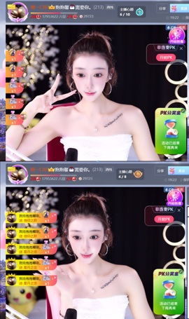 新来的抱抱馨💌的图片