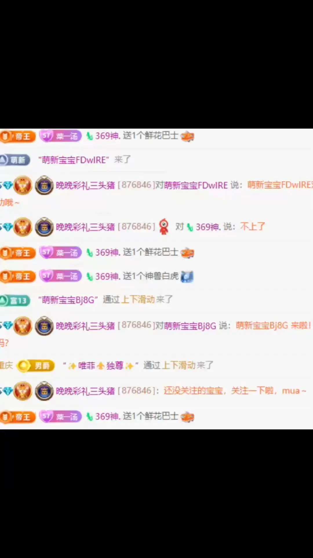 幸福就是有人撑腰有人