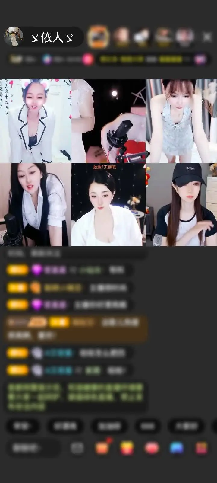 感谢狙击🦋赠送绮梦霓裳1个