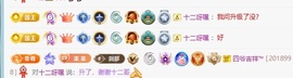 🍎果果.的图片
