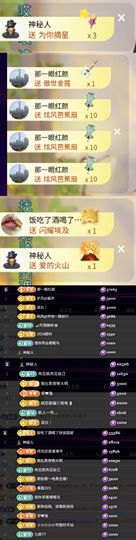 芙玥ღ的图片