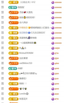 大亮子贺慕嫂帝皇🌈主播照片