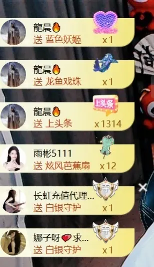 大亮子贺慕嫂帝皇🌈的主播照片
