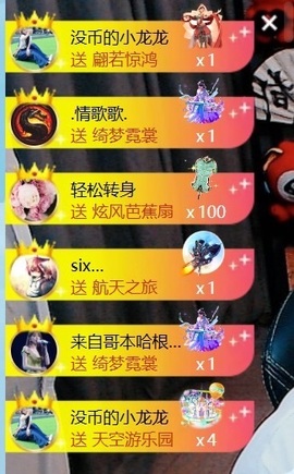 大亮子贺慕嫂帝皇🌈主播照片