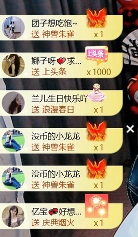 大亮子贺慕嫂帝皇🌈主播照片